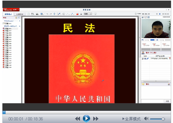 【微視頻】和dim一起來學習之：民法相關(guān)知識 