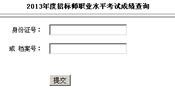 2013И(bio)ԇɿ(j)ԃ(xn)?ni)? width=