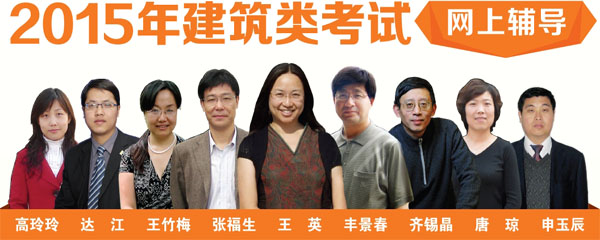【直達(dá)班】一建備考，我早有準(zhǔn)備，優(yōu)選直達(dá)班！