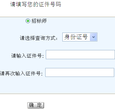 2014㽭И(bio)ɿ(j)ԃ(xn)?ni)? width=