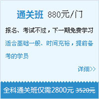 【報名流程】步步為營，一建考試動態(tài)盡掌握！