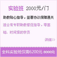 【直達(dá)班】一建備考，我早有準(zhǔn)備，優(yōu)選直達(dá)班！