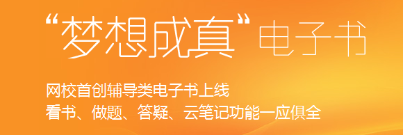 造價(jià)工程師教材電子版輔導(dǎo)書現(xiàn)已開始預(yù)訂！