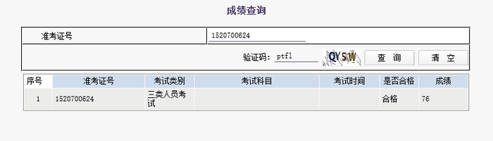 一建考神成長記：一次過4門的經驗之談