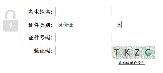 【最新】湖北人事考試網(wǎng)公布2016年二級建造師報(bào)名入口