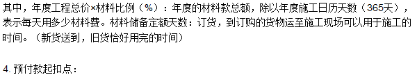 工程計價必背公式，新鮮出爐?。?！