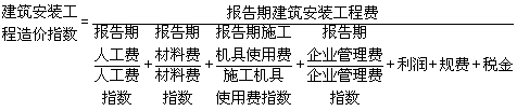 工程計價必背公式，新鮮出爐?。。? width=