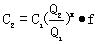工程計價必背公式，新鮮出爐?。?！