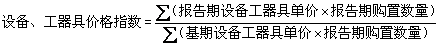 工程計價必背公式，新鮮出爐！?。? width=