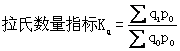 工程計價必背公式，新鮮出爐?。?！