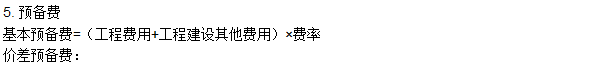 工程計價必背公式，新鮮出爐！??！