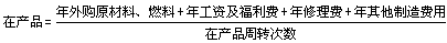工程計價必背公式，新鮮出爐！??！