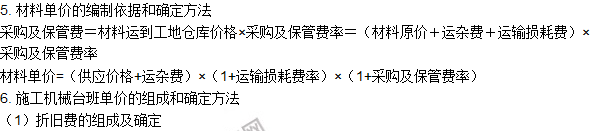 工程計價必背公式，新鮮出爐！??！