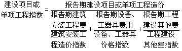 工程計價必背公式，新鮮出爐?。。? width=