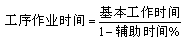 工程計價必背公式，新鮮出爐?。。? width=