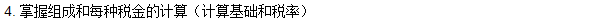 工程計價必背公式，新鮮出爐?。。? width=