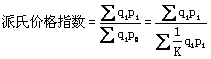 工程計價必背公式，新鮮出爐！??！
