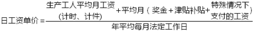 工程計價必背公式，新鮮出爐?。?！