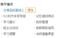 二級建造師購實(shí)驗(yàn)班、定制班送移動(dòng)班啦