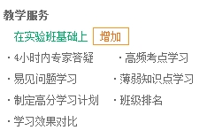 二級建造師購實(shí)驗(yàn)班、定制班送移動(dòng)班啦