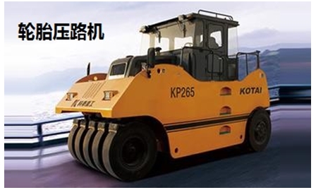 路基施工機械大辨識！