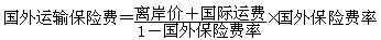監(jiān)理《投資控制》考點分析：設(shè)備、工器具購置費用的組成與計算