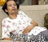 當(dāng)房地產(chǎn)估價(jià)師復(fù)習(xí)進(jìn)行不下去時(shí)，如何堅(jiān)持？