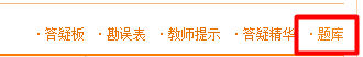 2017年一級(jí)建造師模擬試題、高頻考點(diǎn)練習(xí) 這里都有！