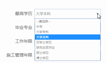 一級建造師報考要求有哪些？