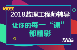 【備考指導】《合同管理》你該知道的那些事！