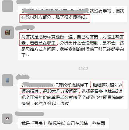 從2017年房地產(chǎn)估價師試題覆蓋情況看建設工程教育網(wǎng)輔導效果