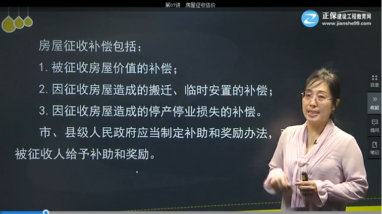 基礎(chǔ)學(xué)習班第三章第07講