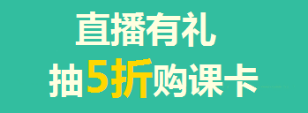 買年貨的錢拿去買iPad了？只要考得好，我們幫你買！
