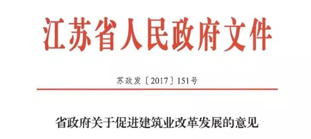 江蘇省明確加強數(shù)字建造（BIM）應(yīng)用，制定BIM技術(shù)服務(wù)費用標(biāo)準(zhǔn)
