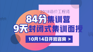 造價工程師報(bào)考條件