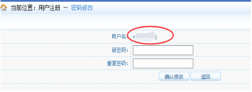 一級(jí)建造師考試報(bào)名忘記用戶(hù)名及密碼怎么辦？