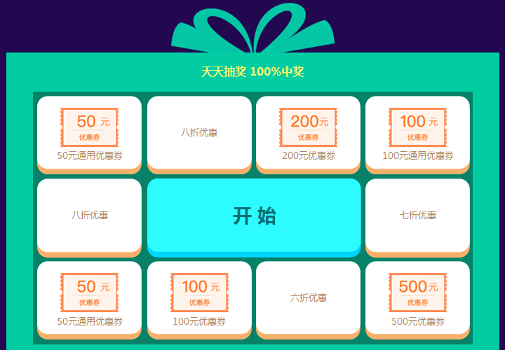 “爽”十一 一建雙倍驚喜等你來??！