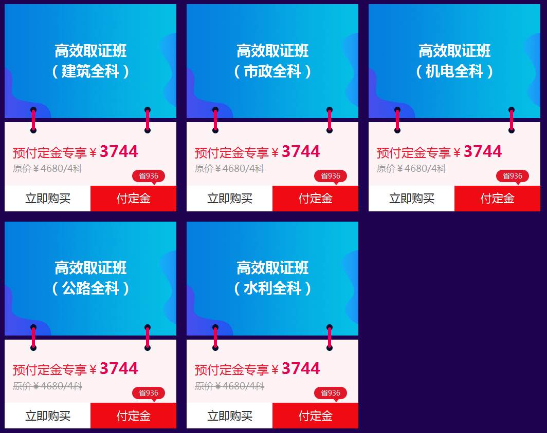“爽”十一 一建雙倍驚喜等你來?。? width=