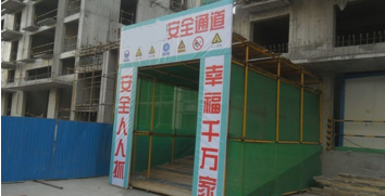 二級建造師考試建筑工程施工安全管理：洞口、臨邊防護(hù)