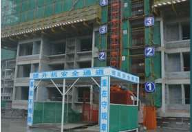 二級建造師考試建筑工程施工安全管理：洞口、臨邊防護(hù)