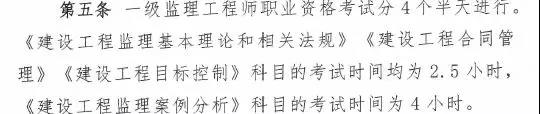 監(jiān)理大變革！新增二級(jí)監(jiān)理