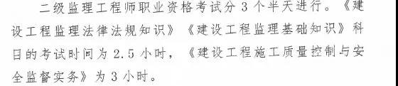 監(jiān)理大變革！新增二級(jí)監(jiān)理