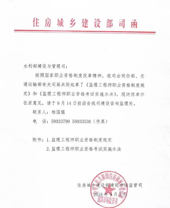 監(jiān)理大變革！新增二級(jí)監(jiān)理