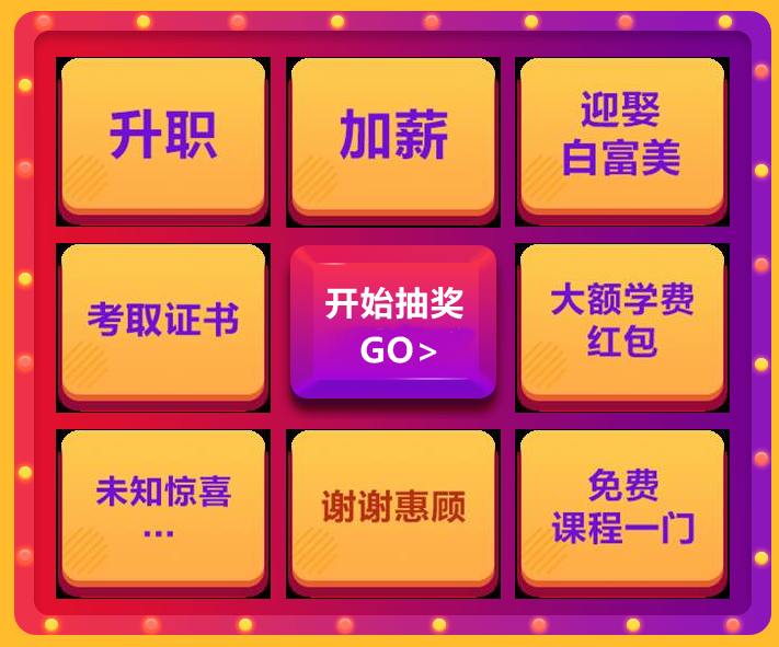 女王節(jié)購二建課程，看能省下多少錢