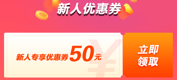 2019年二級(jí)建造師現(xiàn)在購(gòu)課，禮品多多，享超值服務(wù)