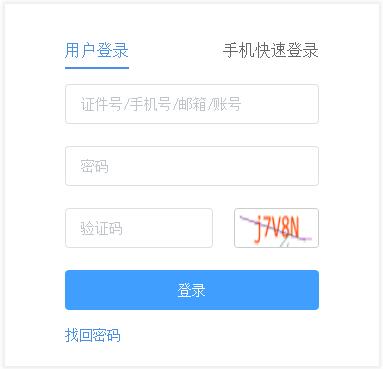 2019年全國(guó)土地估價(jià)師收尾考試報(bào)名入口已開通
