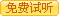 報(bào)名交費(fèi)