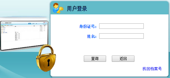 河北二建成績(jī)查詢(xún)?nèi)肟?64260