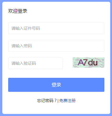江蘇二建證書領取