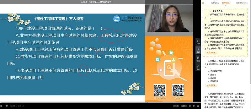 二級建造師萬人?？家曨l解析